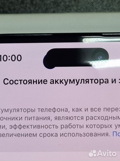 iPhone 14 Pro Max, 128 ГБ