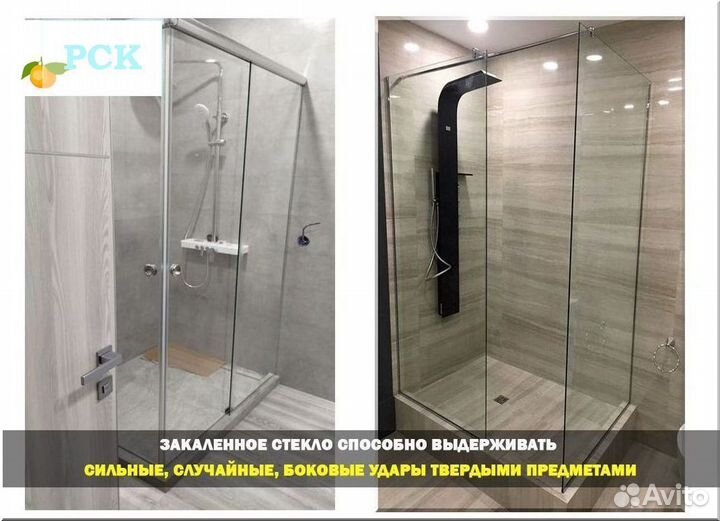 Остекление душевой кабины