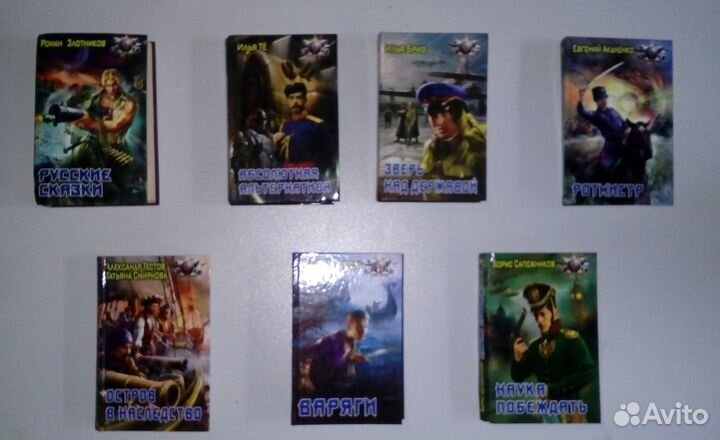 Книги разных серий-1