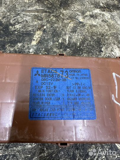 Блок предохранителей Mitsubishi Lancer 9