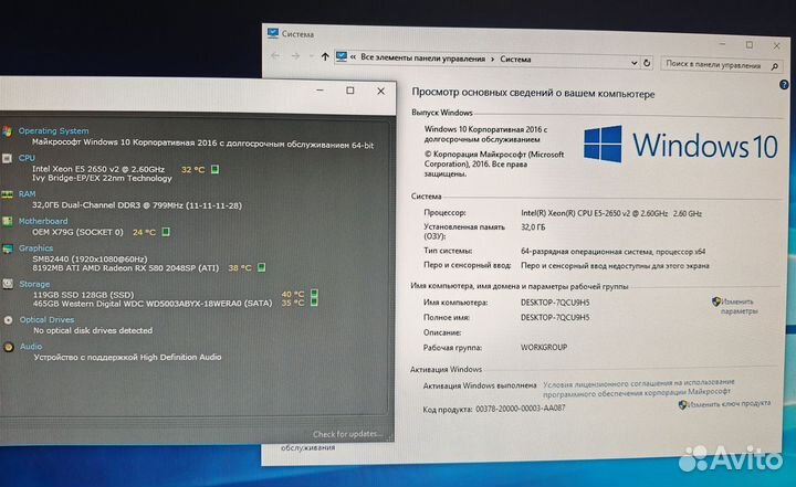 Игровой intel Xeon 2630 V2 / 32GB + RX580