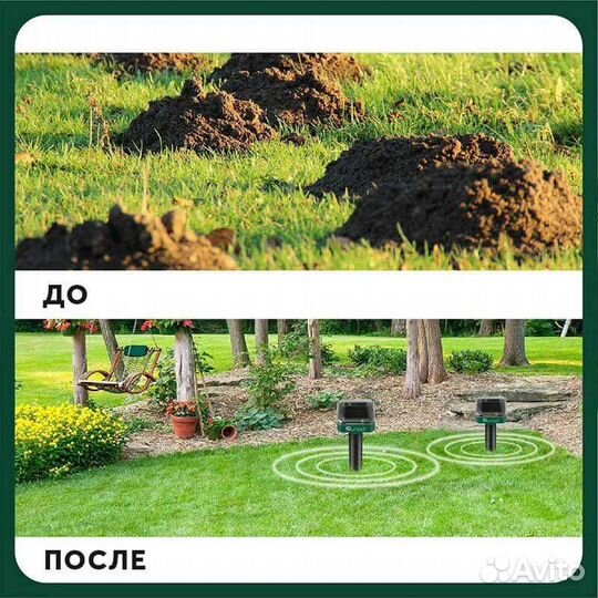 Отпугиватель кротов,грызунов ультразвуковой