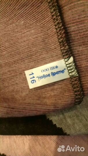 Платье б/у, 54 р