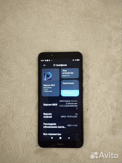 Xiaomi Redmi 7A, 2/32 ГБ