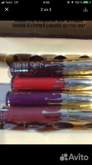 Блеск для губ матовый