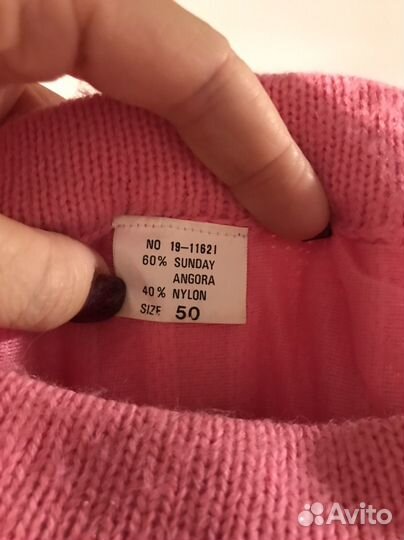 Костюм женский двойка СССР 50 размер