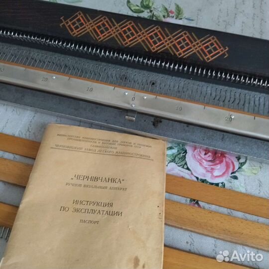 Вязальная машина Чернивчанка