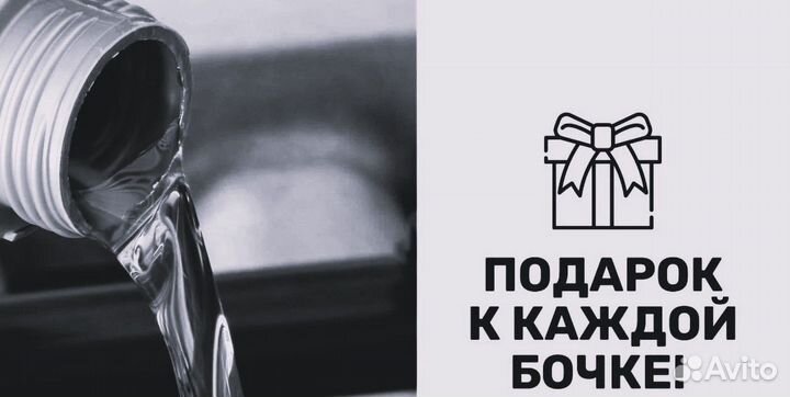 Масло моторное Роснефть Magnum Ultratec FE 5W-30 2