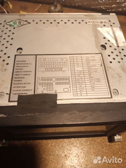 Китайская магнитола 2din