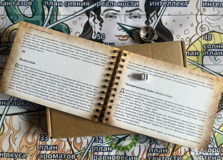 Игра Лила 100 х 100 см (Комплект -Тканное поле )