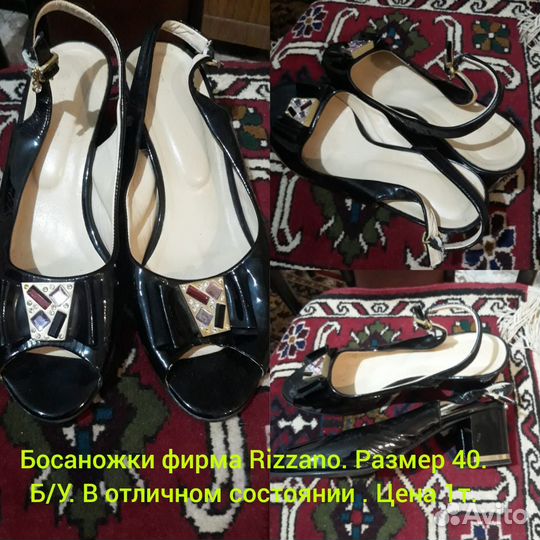 Обувь женская 40 размер