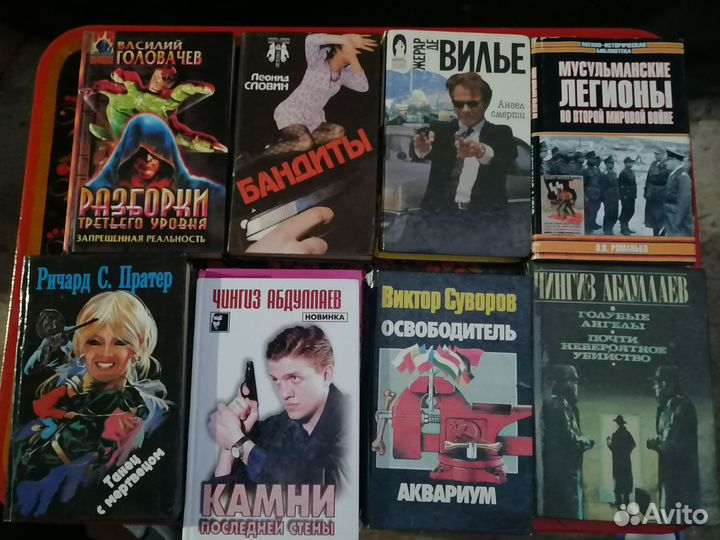 Книги серии 