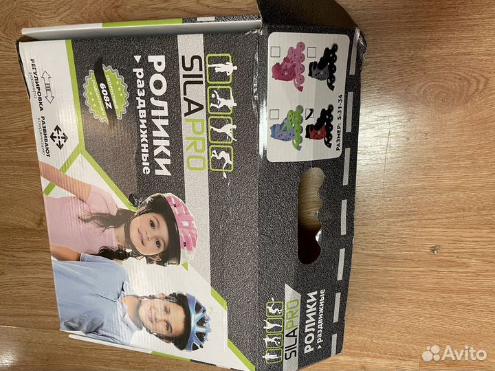 Ролики детские 31-34 размер