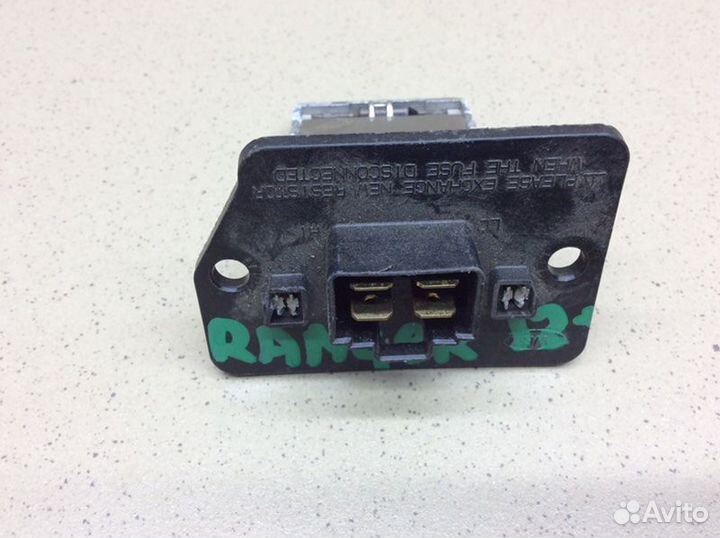 Резистор отопителя Ford Ranger 2012-2015