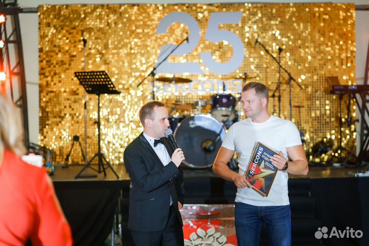 Ведущий на свадьбу корпоратив юбилей