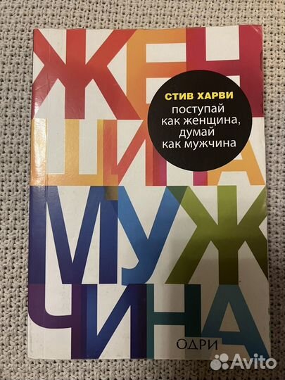 Книги.Комплект 5 штук. Саморазвитие