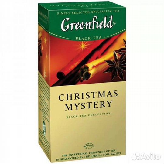 Greenfield christmas mystery 25 пакетиков