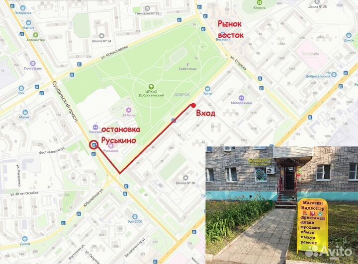 Kinect Disneyland Adventures для Xbox 360