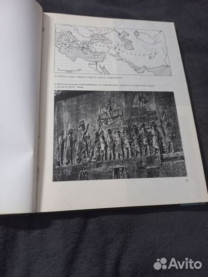 Расцвет Эллады