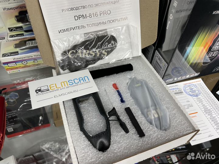 Толщиномер CarSys DPM-816 PRO подарочный комплект