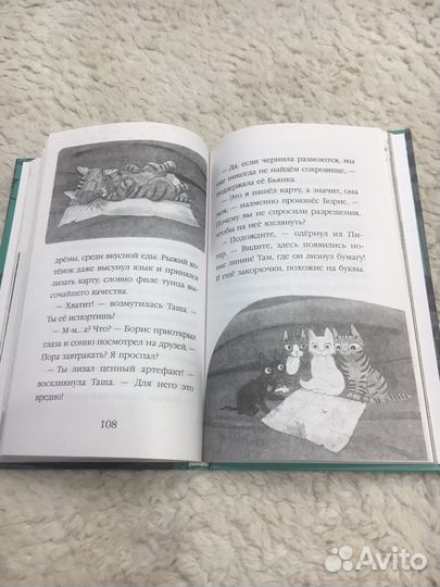 Книги детские