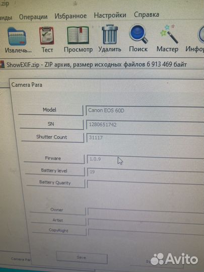 Зеркальный фотоаппарат Canon 60d