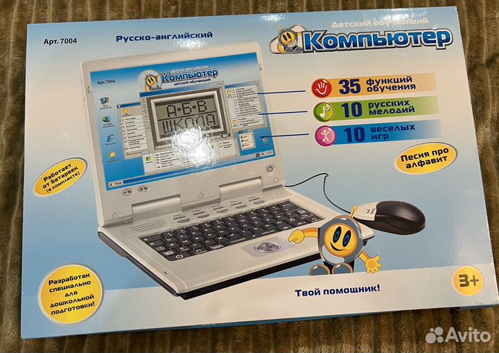 Детский обучающий компьютер