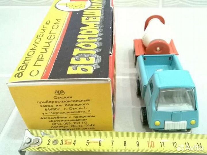 Грузовик СССР с прицепом 