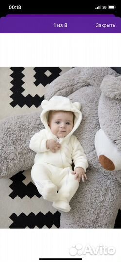 Комбинезоны плюшевые на новорожденного 50-56
