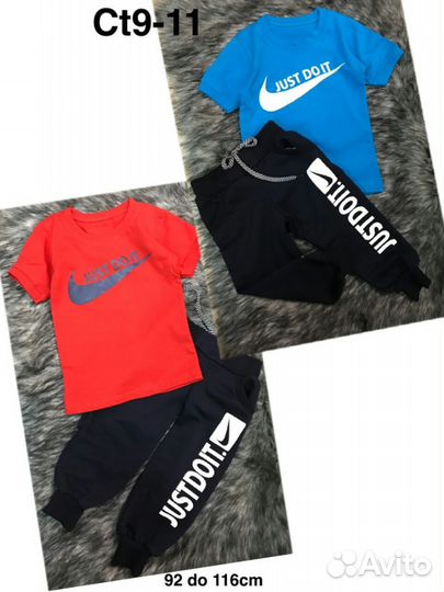 Детские штаны и футболки