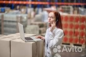 Менеджер по снабжению