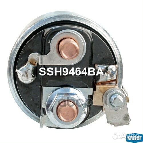 Реле втягивающее стартера SSH9464BA Krauf