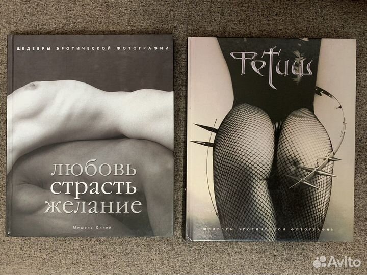Книги эротической фотографии