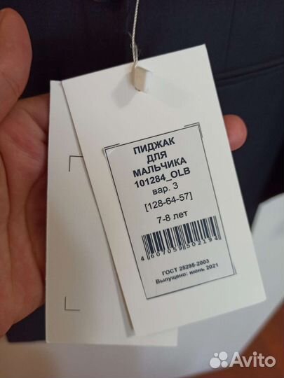 Костюм школьный новый orby 128