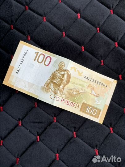 Купюра 100 серии аа
