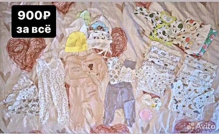 Детские вещи пакетом 56-62