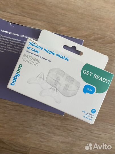 Вкладыши для груди и накладки на соски