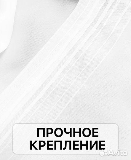 Готовый тюль с утяжелителем 280х290см новый