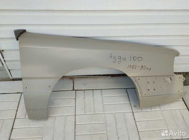 Крыло переднее правое Ауди 100