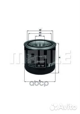 Фильтр осушителя воздуха DAF (резьба М41х1,5) A