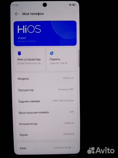 TECNO Pova 6 Pro 5G, 12/256 ГБ