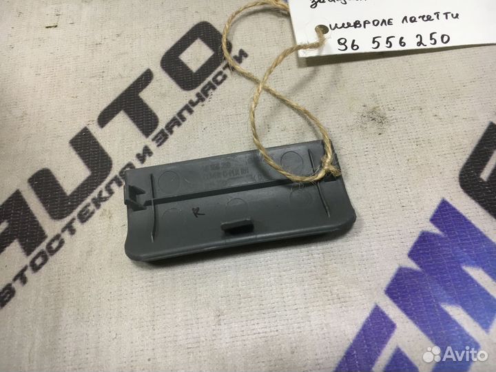 Заглушка Шевроле Лачетти