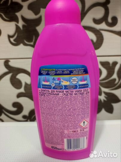 Ваниш для ковров