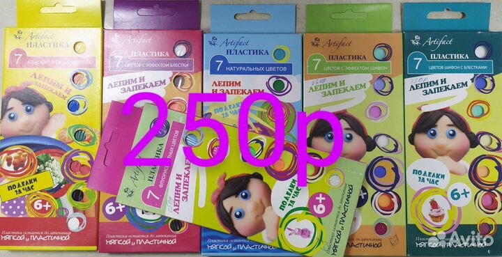 Полимерная глина для лепки. Лак. Размягчитель