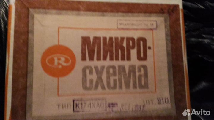 Аудио видео