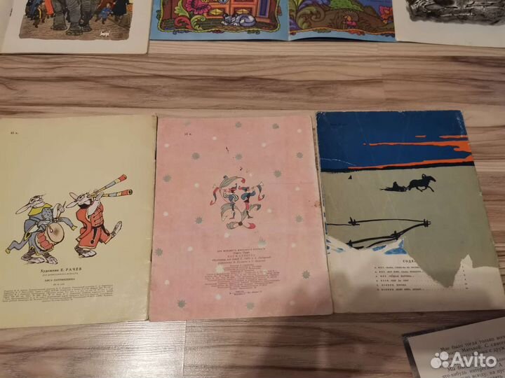 Детские книги СССР