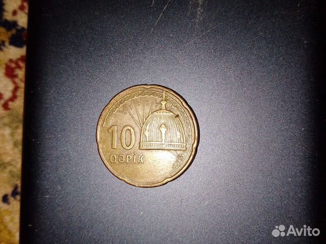 Азербайджанские 1О рублей