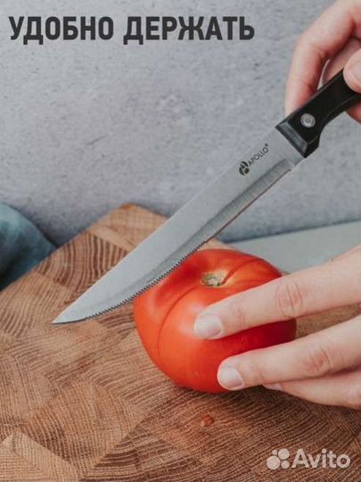 Нож для чистки овощей