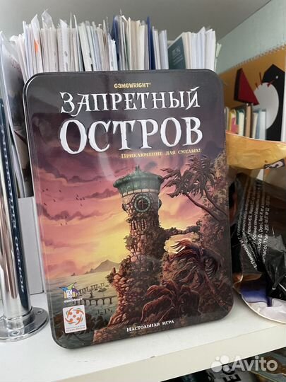 Настольные игры
