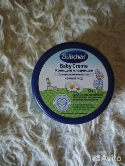 Крем под подгузник bubchen